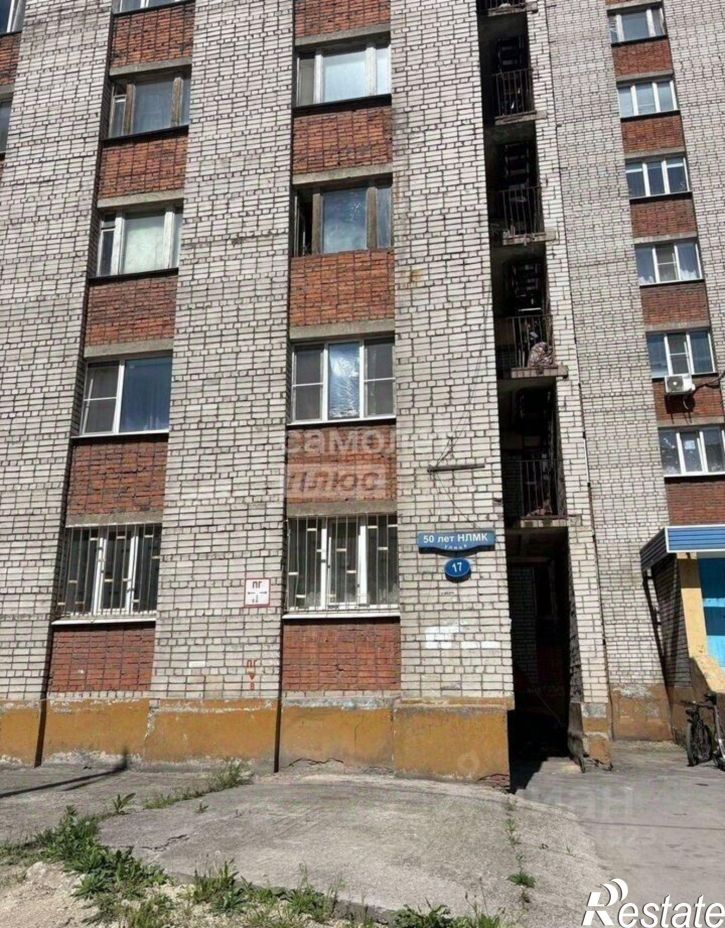 1-комн квартира улица 50 лет НЛМК, 17,  д. 17