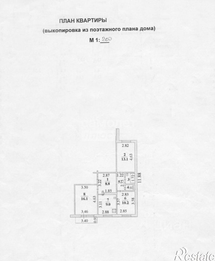 3-комн квартира улица Игнатьева, 39,  д. 39