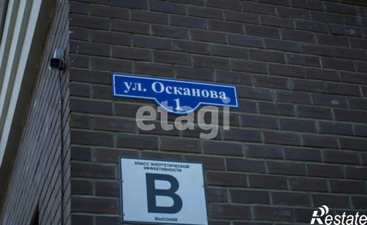 1-комн квартира улица Осканова, 1,  д. 1