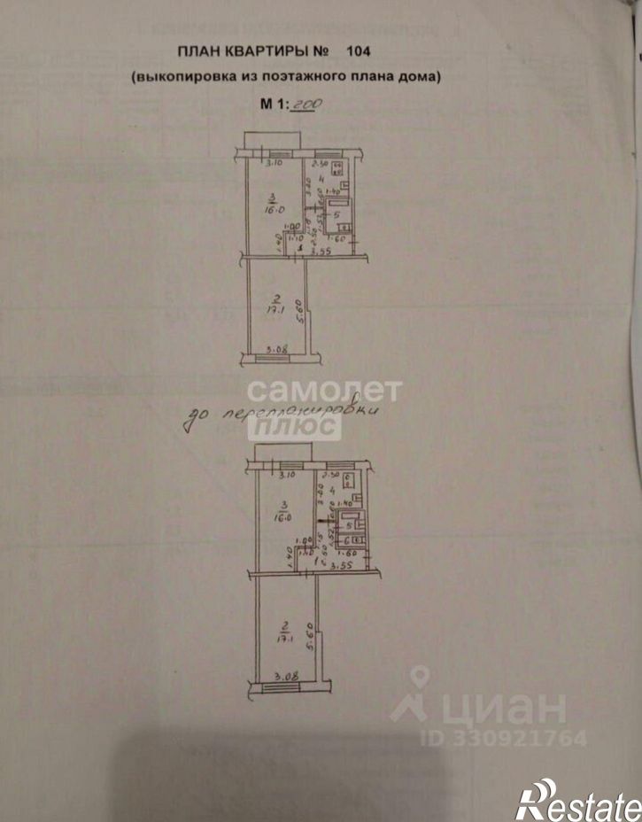 2-комн квартира Звёздная улица, 3/2,  д. 3/2