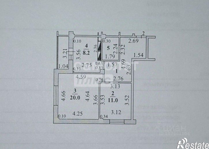 2-комн квартира улица Артёмова, 1,  д. 1