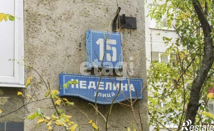 2-комн квартира ул М.И. Неделина, 15,  д. 15