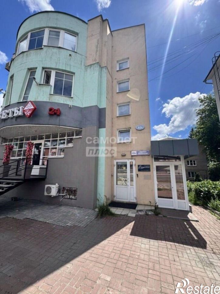 Офис пр-кт Победы, 63Б,  д. 63Б