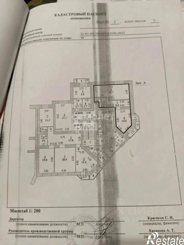 2-комн квартира ул Катукова, 19,  д. 19
