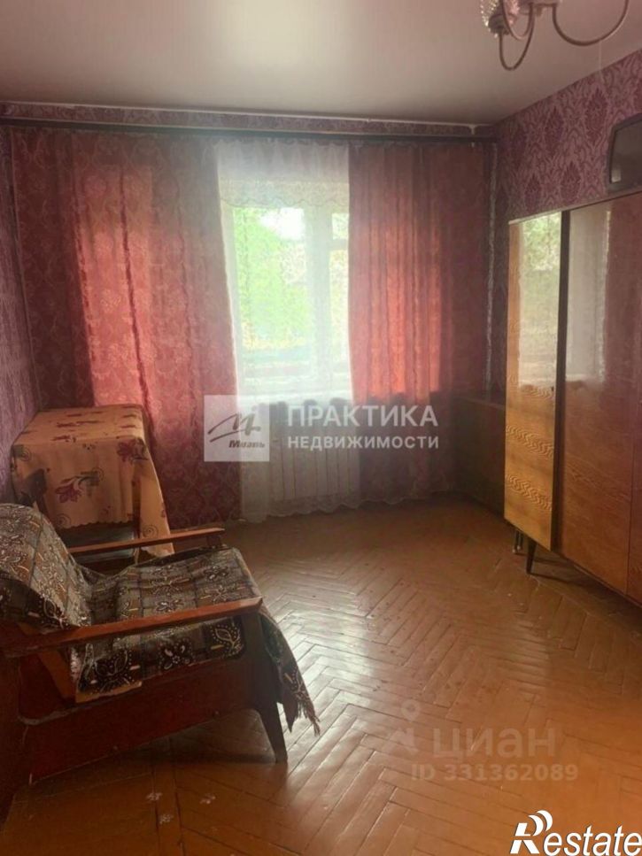 1-комн квартира Молодёжная улица, 20,  д. 20