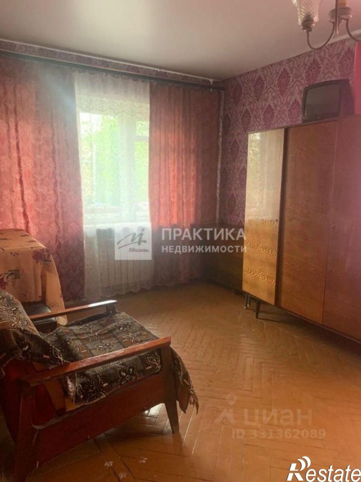 1-комн квартира Молодёжная улица, 20,  д. 20