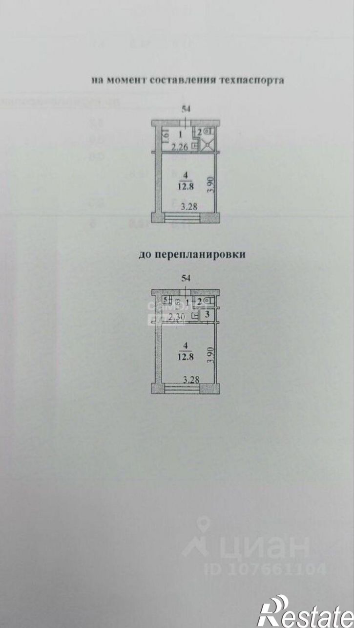 1-комн квартира ул Ильича, 12а,  д. 12а