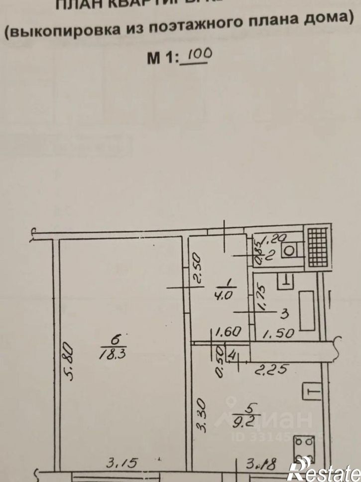 1-комн квартира улица Меркулова, 20,  д. 20