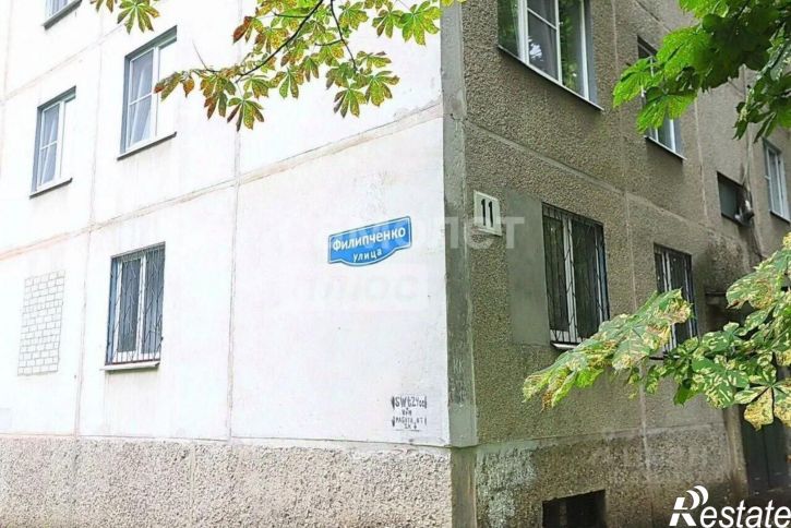 2-комн квартира ул Филипченко, 11,  д. 11