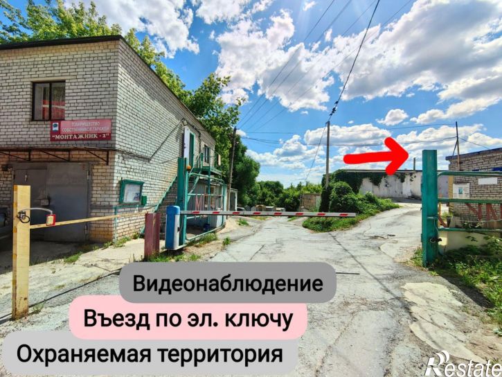 Гараж/парковка гаражный кооператив Монтажник-2