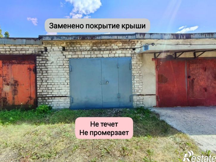 Гараж/парковка гаражный кооператив Монтажник-2