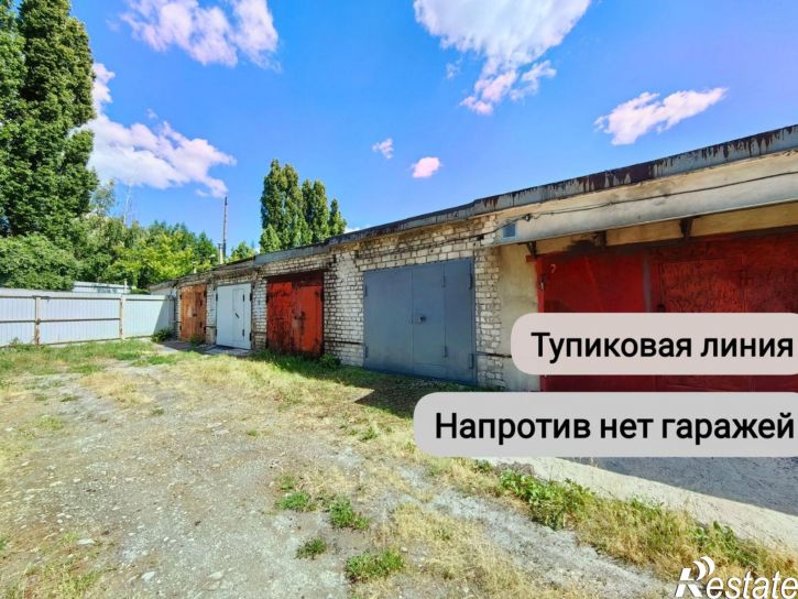Гараж/парковка гаражный кооператив Монтажник-2