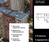 2-комн, 66 кв м, этаж 3/18 улица Перова, 11