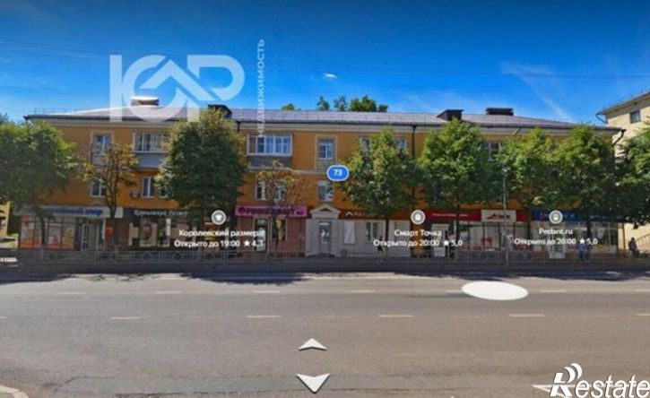 2-комн квартира Советская улица, 73,  д. 73