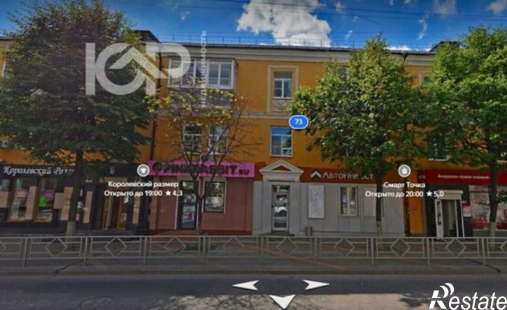 2-комн квартира Советская улица, 73,  д. 73