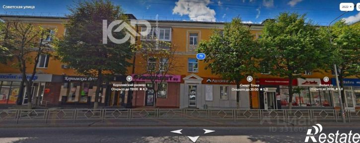 2-комн квартира Советская улица, 73,  д. 73