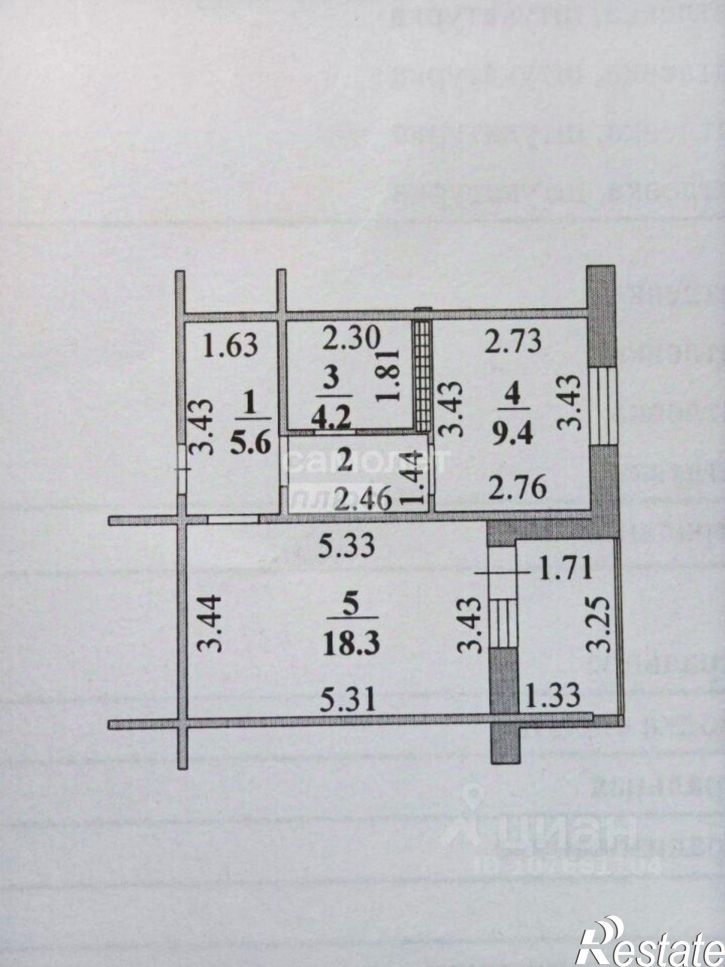 1-комн квартира ул Замятина Е.И., 1,  д. 1