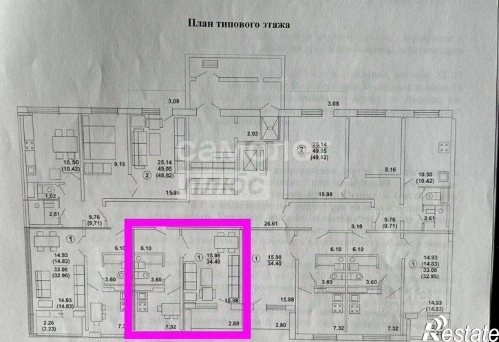 1-комн квартира ул Вилли Огнева, 4,  д. 4
