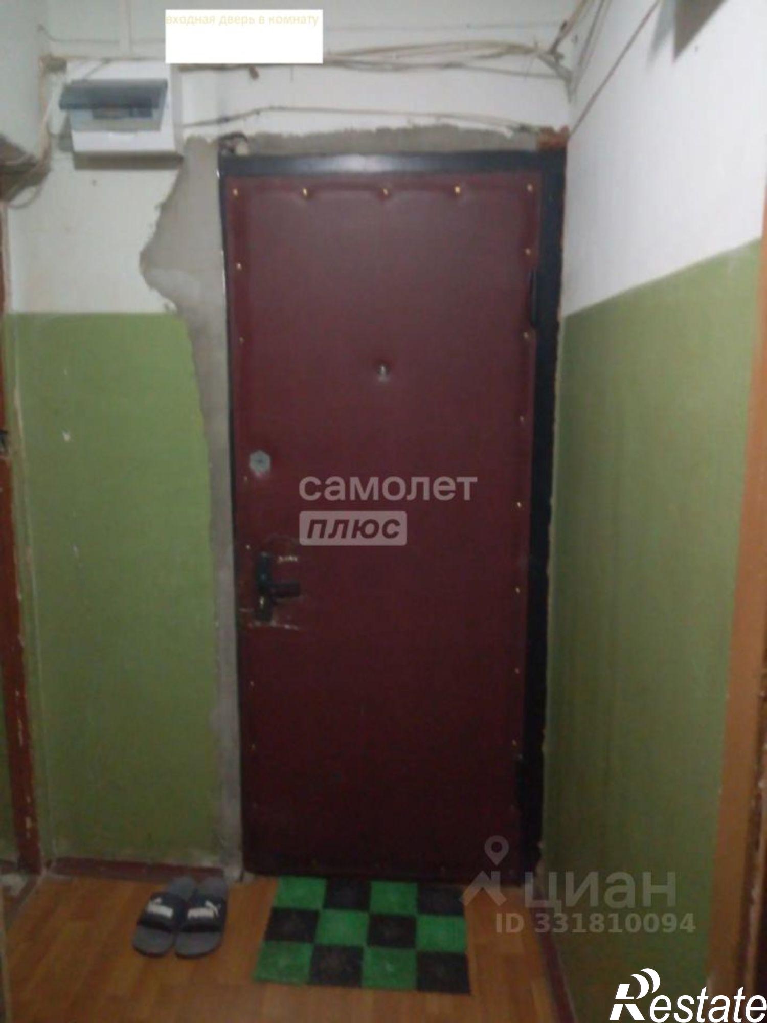 Купить комнату за 1 400 000 рублей на мкр 9-й, 45