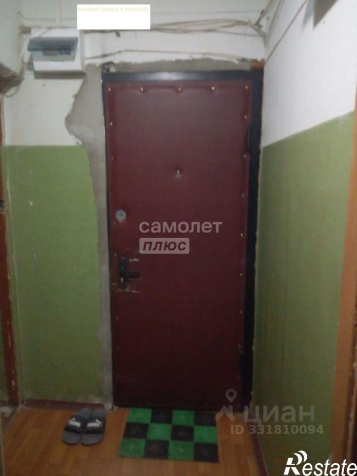 Комната мкр 9-й, 45,  д. 45