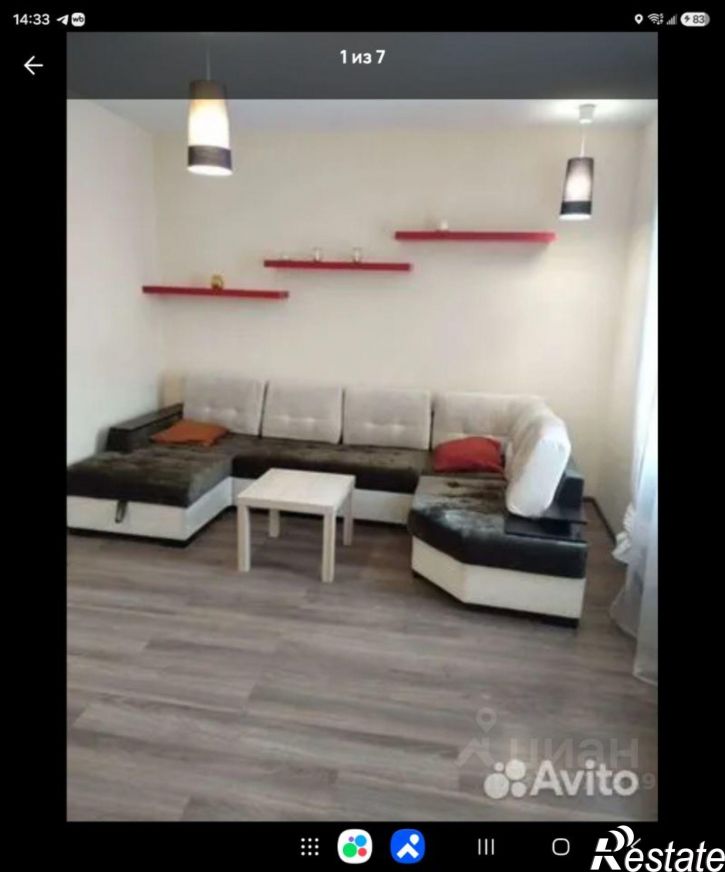 2-комн квартира ул Зегеля, 1,  д. 1