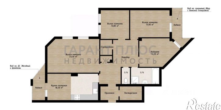 4-комн квартира ул Валентины Терешковой, 13Б,  д. 13Б
