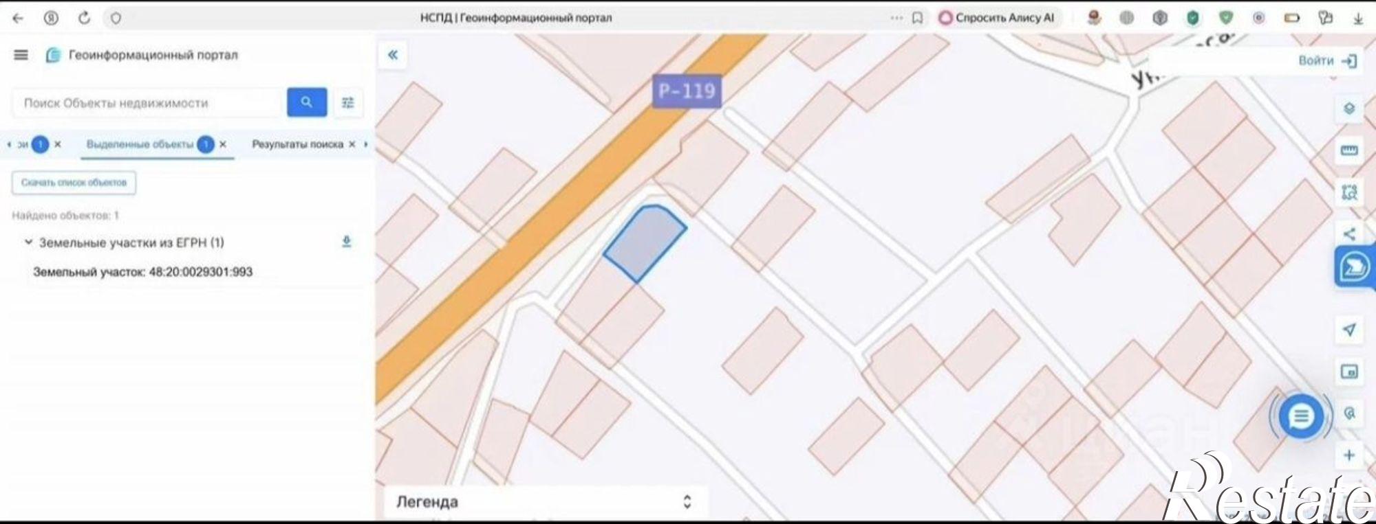 Купить землю, земельный участок за 480 000 рублей на СНТ имени Мичурина