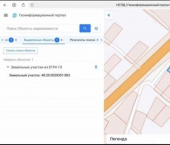 земля 5.4 сот СНТ имени Мичурина