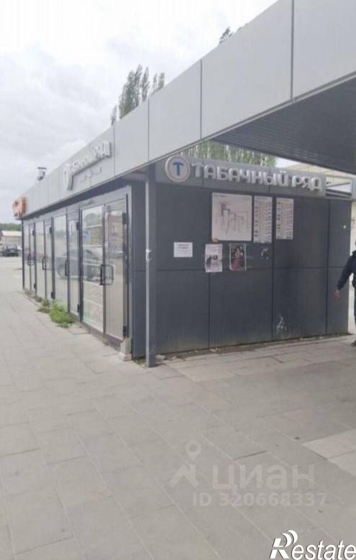 Торговое помещение ул В.П. Газина, 12а,  д. 12а