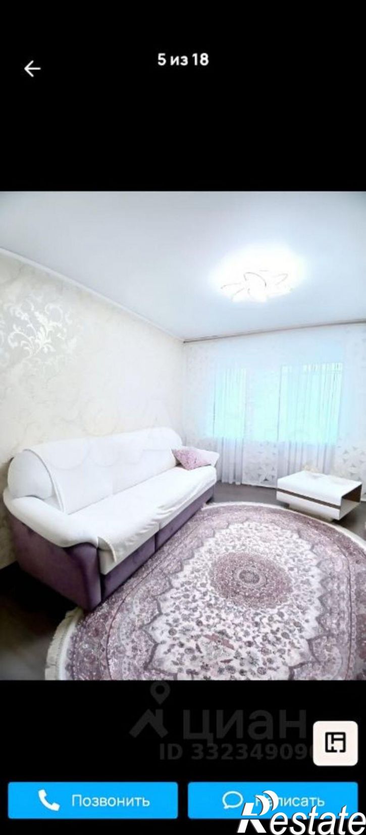 1-комн квартира пр-кт Победы, 112,  д. 112