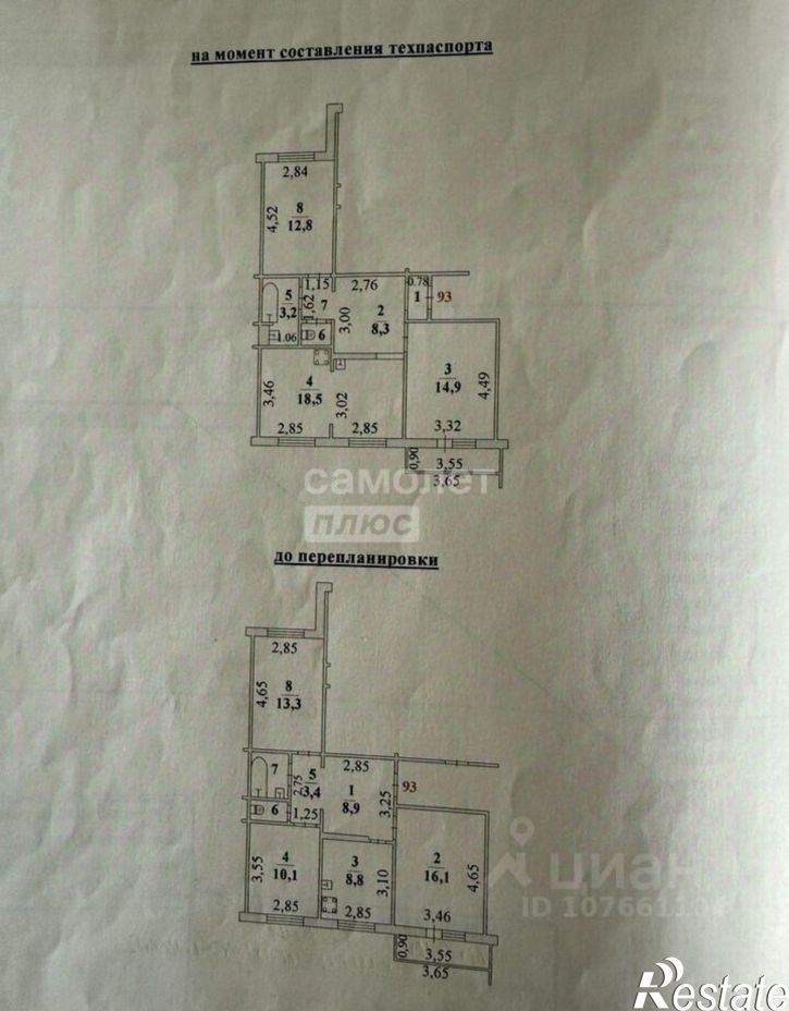 2-комн квартира ул Валентины Терешковой, 29А,  д. 29А