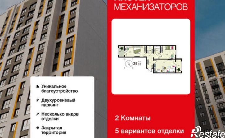2-комн квартира улица Механизаторов, 15К