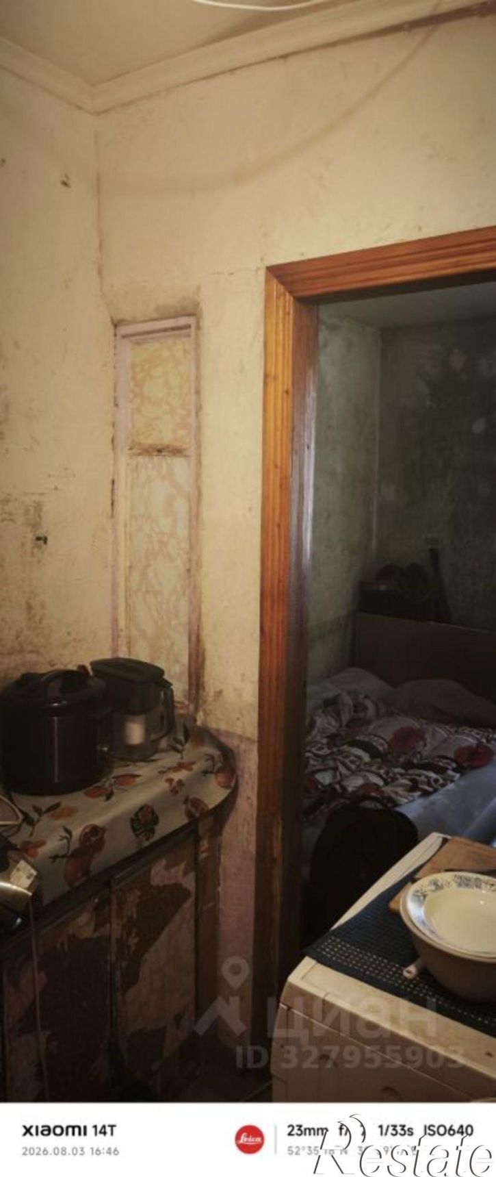 1-комн квартира ул Архангельская, 10,  д. 10