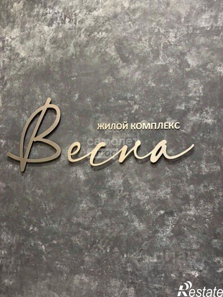 1-комн квартира Липецк г., Октябрьский