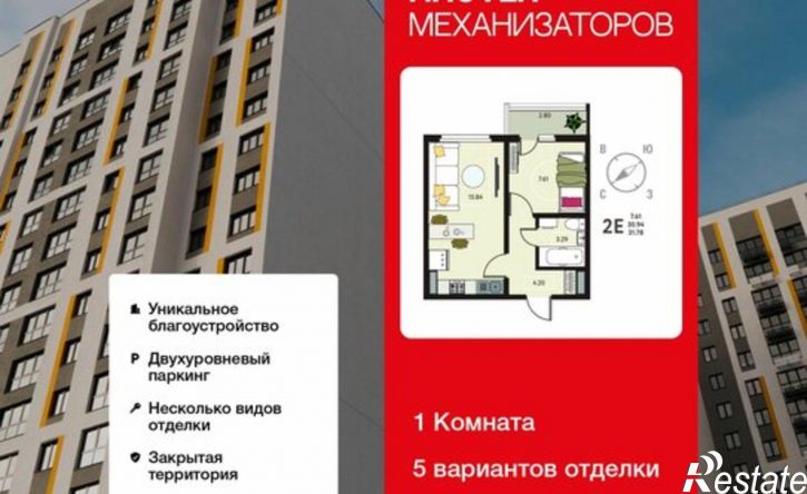 1-комн квартира улица Механизаторов, 15К