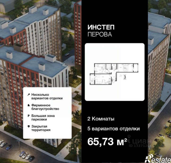 2-комн квартира в новом доме ул Перова, 11,  д. 11