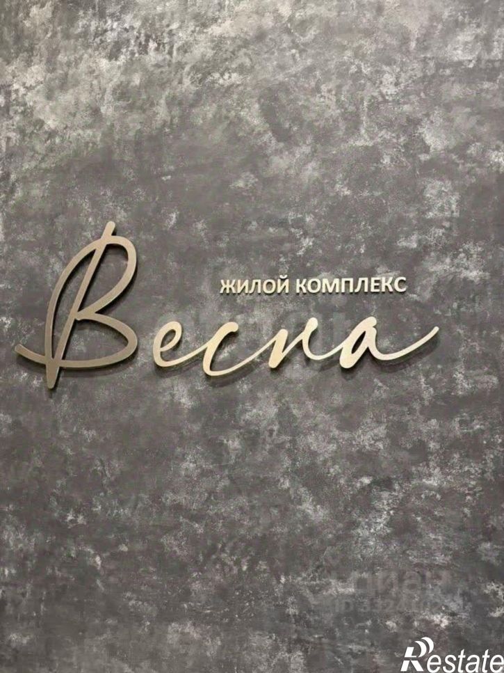 1-комн квартира городской округ Липецк