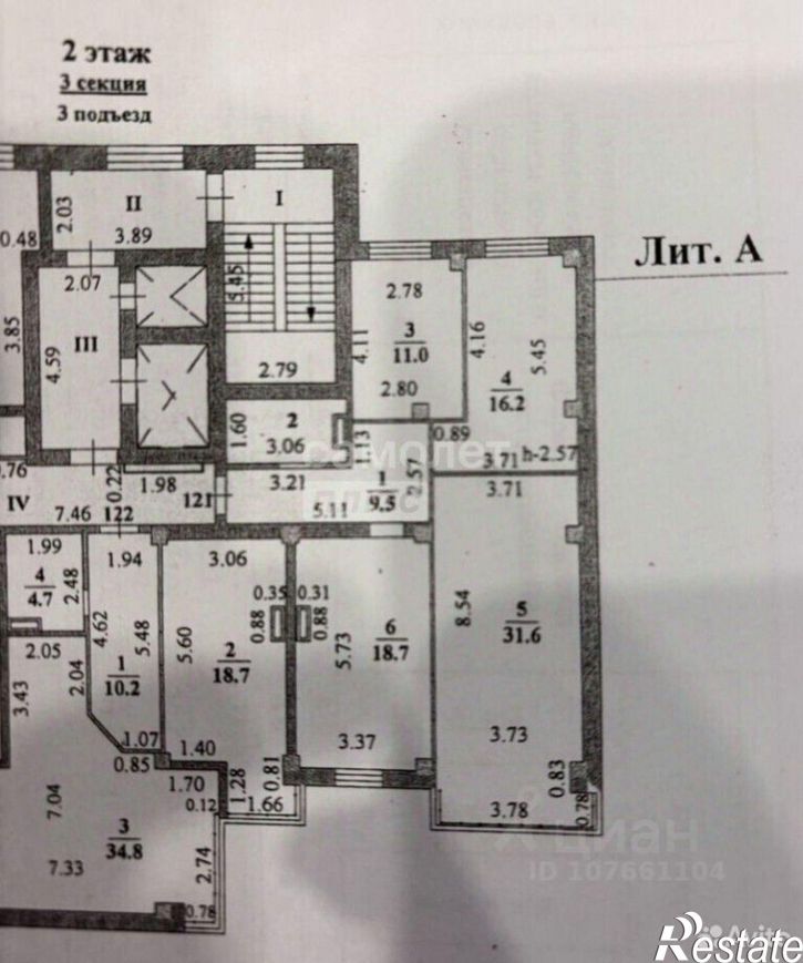 3-комн квартира ул Леонтия Кривенкова, 35,  д. 35
