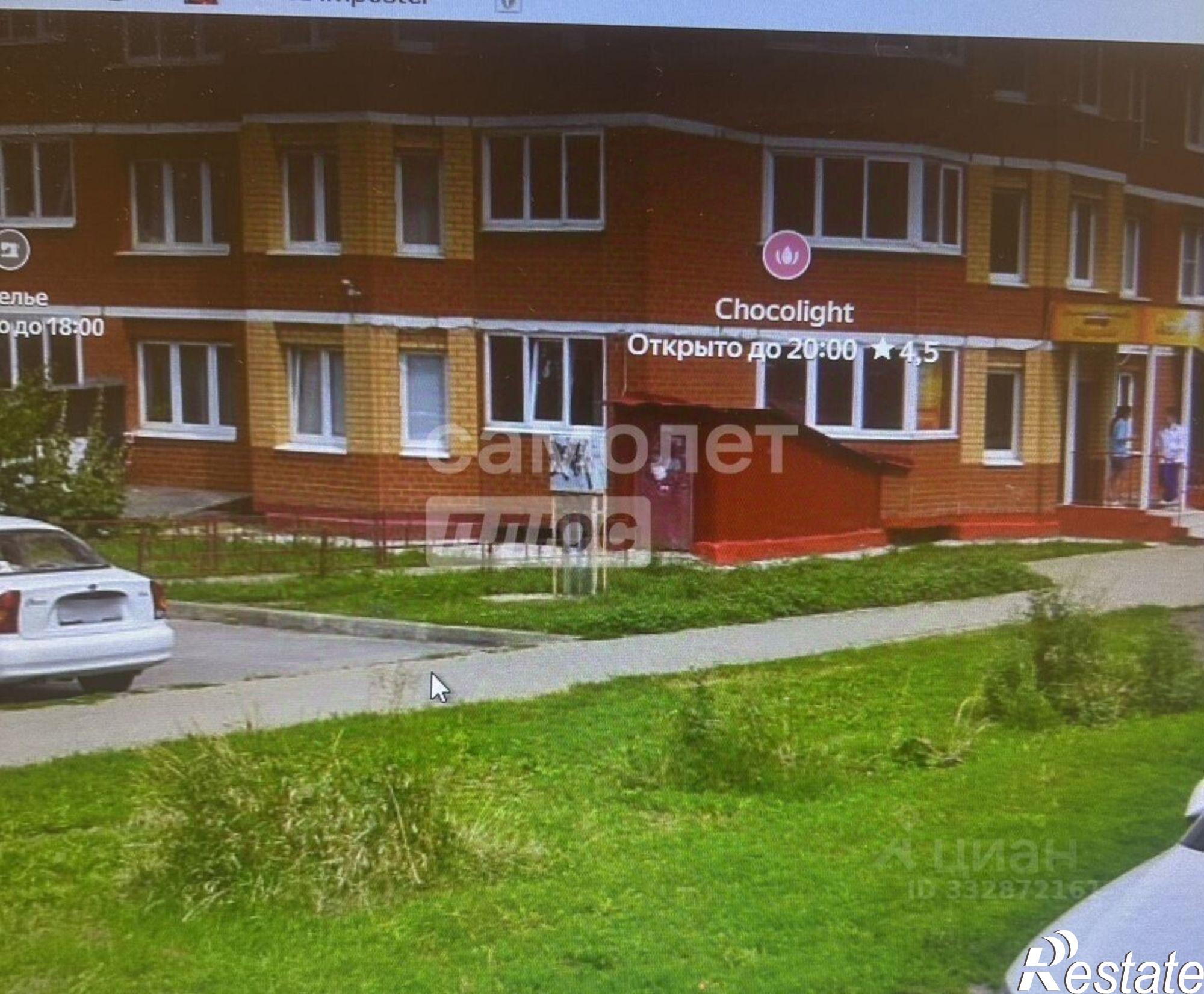 Купить офис, помещение под офис за 4 385 130 рублей на ул Свиридова И.В., 19