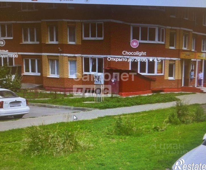 Офис ул Свиридова И.В., 19,  д. 19