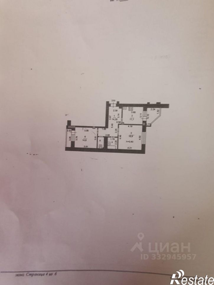 2-комн квартира ул П.И.Смородина, 11,  д. 11