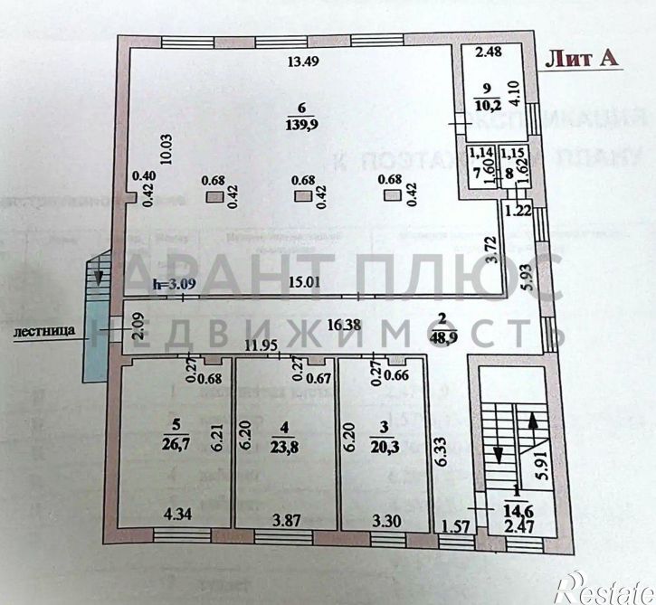 Офис ул Маршала Рыбалко, 11,  д. 11