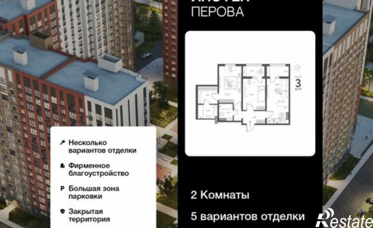 2-комн квартира ул Перова, 2Е,  д. 2Е