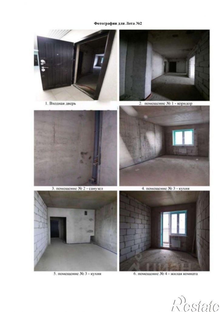 2-комн квартира ул Нижняя Логовая, 11,  д. 11