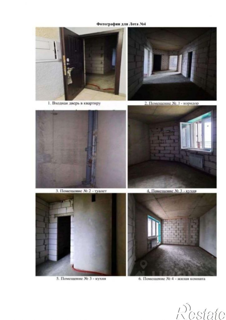 3-комн квартира ул Нижняя Логовая, 11,  д. 11