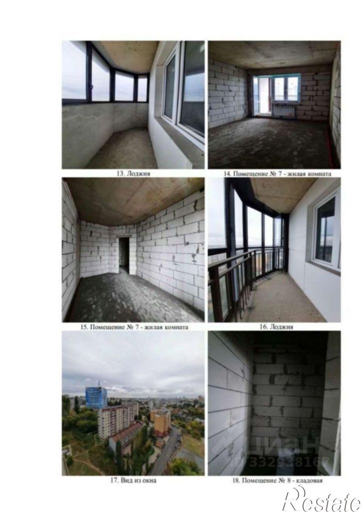3-комн квартира ул Нижняя Логовая, 11,  д. 11