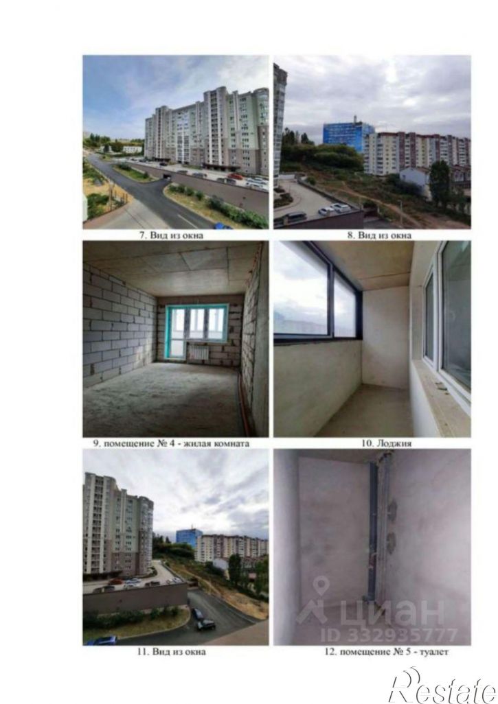 3-комн квартира ул Нижняя Логовая, 11,  д. 11