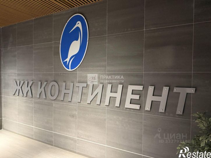 3-комн квартира ул Балмочных С.Ф., 16,  д. 16