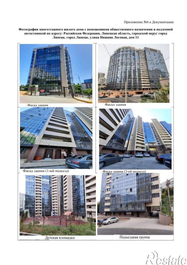 3-комн квартира Нижняя Логовая улица, д.11