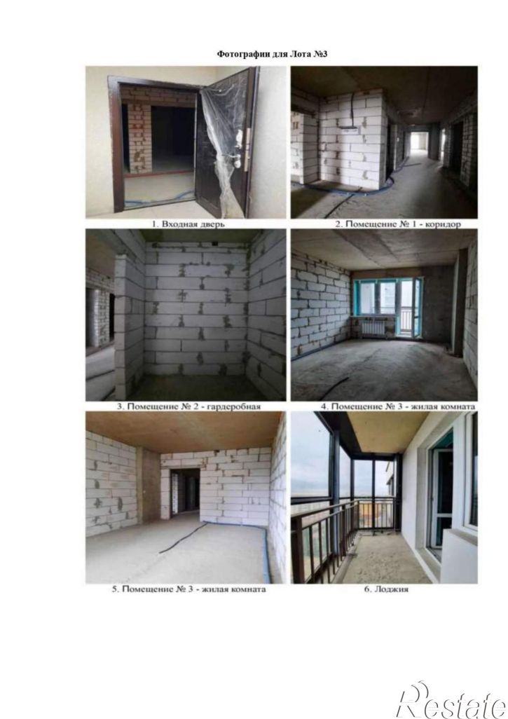 3-комн квартира Нижняя Логовая улица, д.11